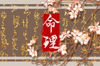 命定姻缘测算 八字看婚姻配对 测名字婚姻配对 姻缘塔罗牌
