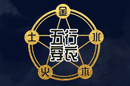 合婚吉日|算男女八字合婚|在线配对