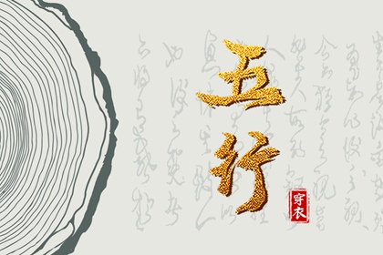 黄历取名吉日|用万取名字|周易起名打分|吉数取名
