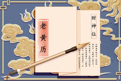 八字看大运走势 八字八卦推法 算命测试