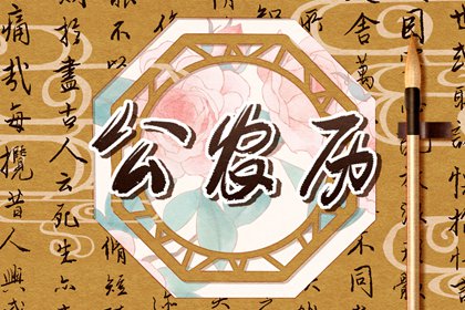 五行测算_今日五行查财运_生辰五行取名_五行水生木木生火