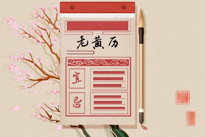 查十年大运流年_四柱运程_八字查流年运势_预测流年运势_测大运流年