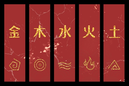 八字看大运走势 八字八卦推法 算命测试
