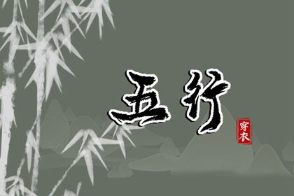 居家色彩如何参考